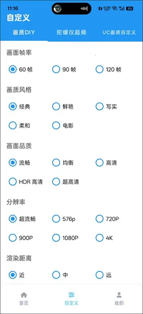 ����ħ��120֡�������ֻ���