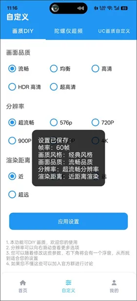 ����ħ��120֡�������ֻ���