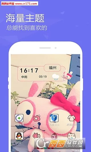 ��������2013�汾v6.5.8 �ٷ�����