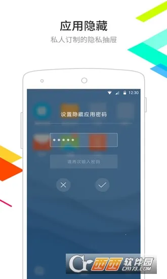 ��������2013�汾v6.5.8 �ٷ�����