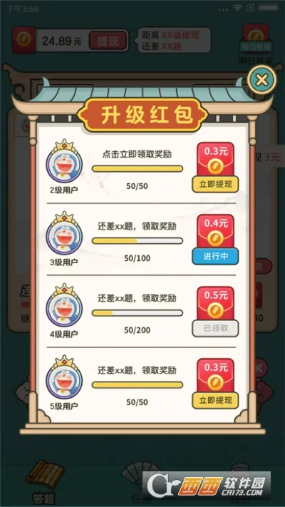 �������׬Ǯ������v1.1.9.0 �ֻ���