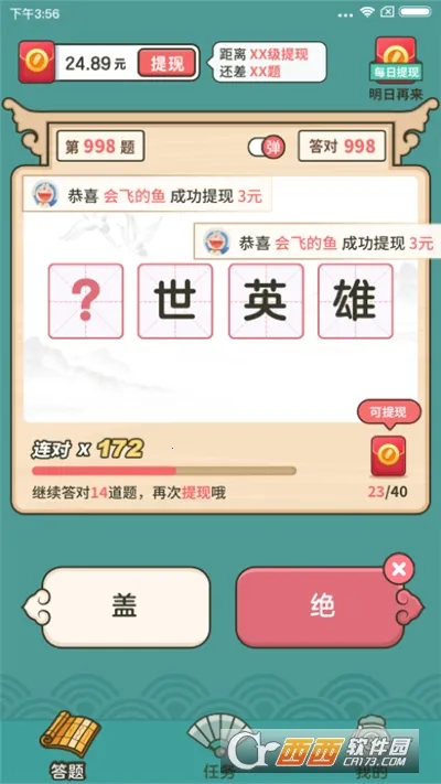 �������׬Ǯ������v1.1.9.0 �ֻ���