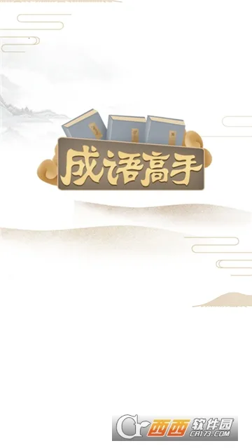 �������׬Ǯ������v1.1.9.0 �ֻ���