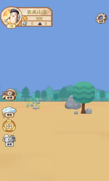 ģ��ũ��23ȫ��������������v1.8.1 ��׿��