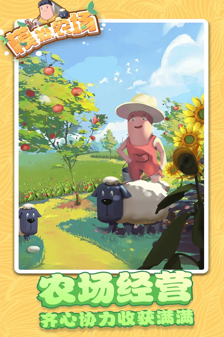 ģ��ũ��23ȫ��������������v1.8.1 ��׿��