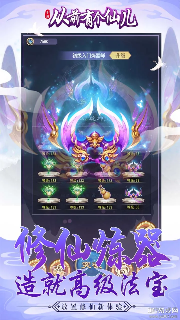 ��ǰ�и��ɶ�����v1.0.0 ��׿��