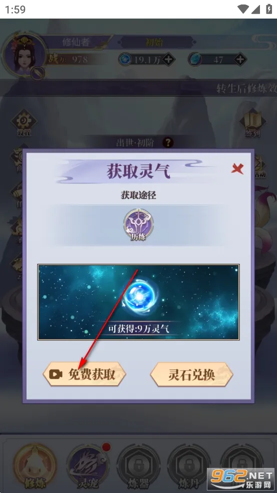 从前有个仙儿下载 从前有个仙儿下载