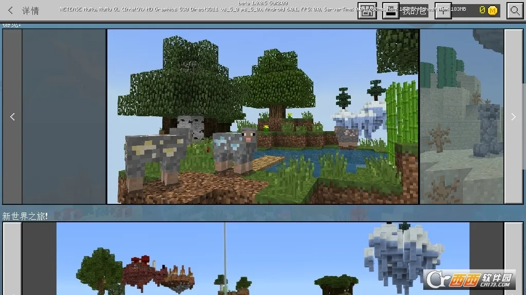 minecraft���ʰ�����1.21.40.23���°�v1.26.10.25 ��׿��