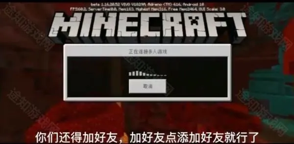 minecraft国际版下载1.21.40.23最新版 minecraft国际版下载1.21.40.23最新版
