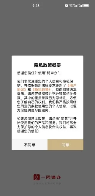 �����������app����