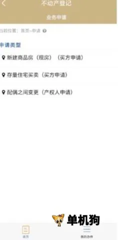 �����������app����