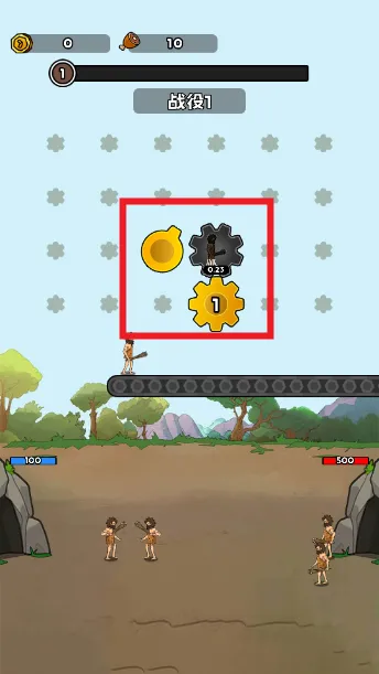 人类无限进化免广告破解版 人类无限进化免广告破解版