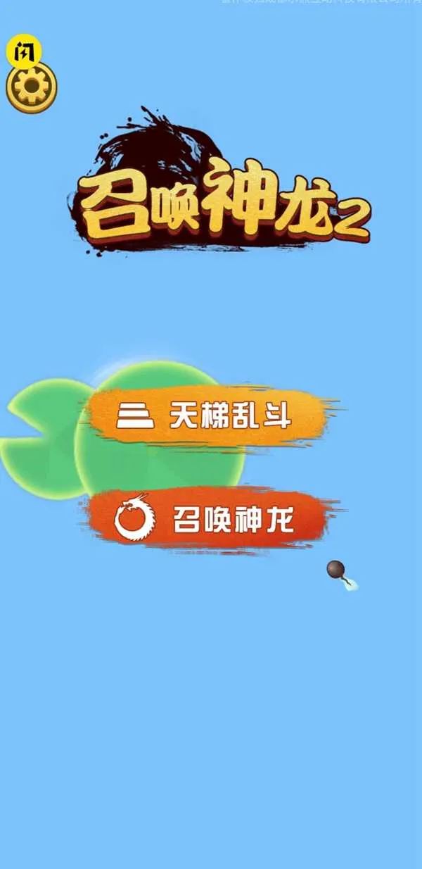 �ٻ�����2�ƽ������