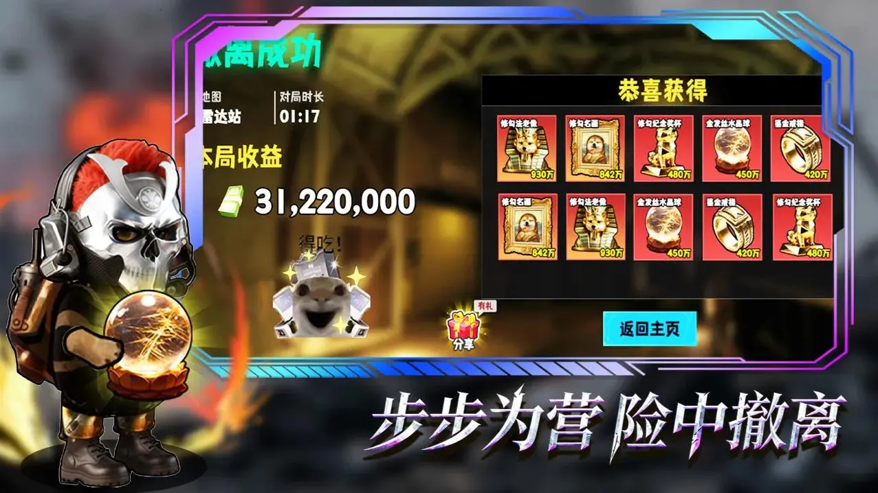 è���Ѵ򳷾ɰ汾v3.0 �ٷ�����