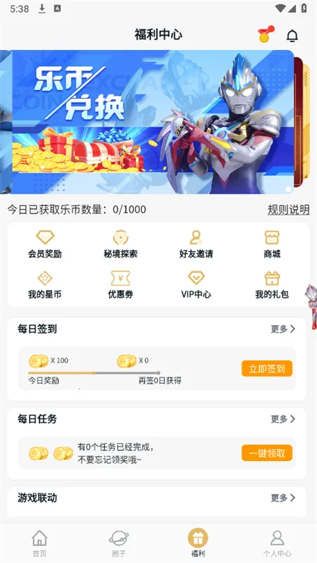 �������ٷ�����v1.2.0 �ٷ�����