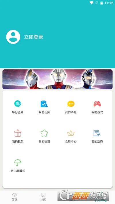 �������ٷ�����v1.2.0 �ٷ�����