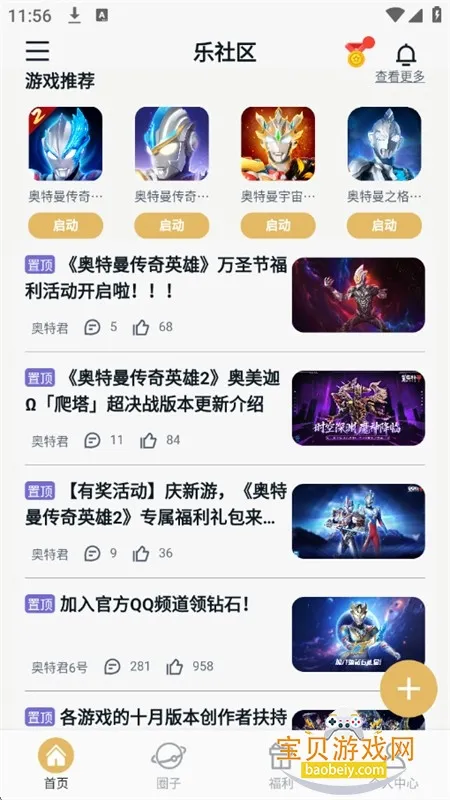 �������ٷ�����