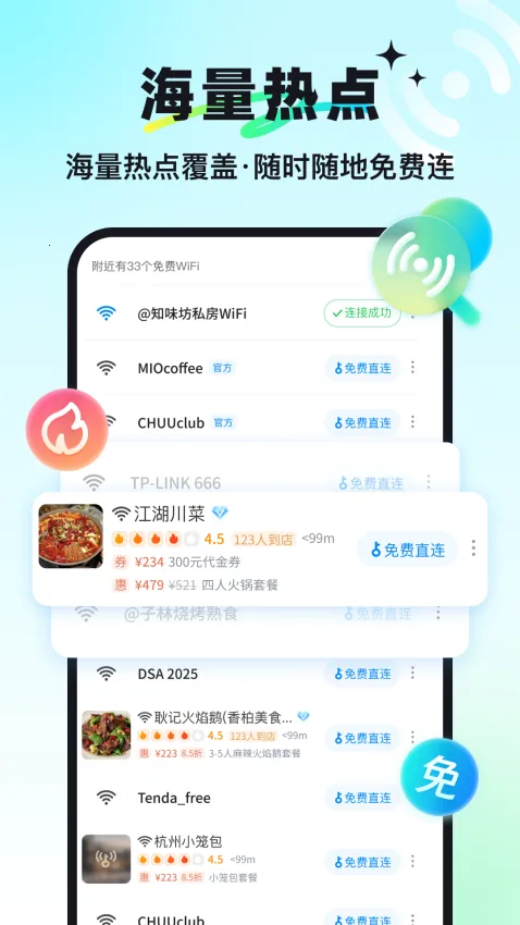 ����Կ���ƽ�������Զ��ƽ�����v1.1.13 �ٷ�����