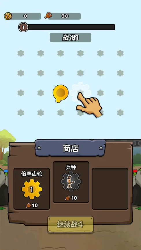 �������޽����ƽ��v1.0 �ֻ���