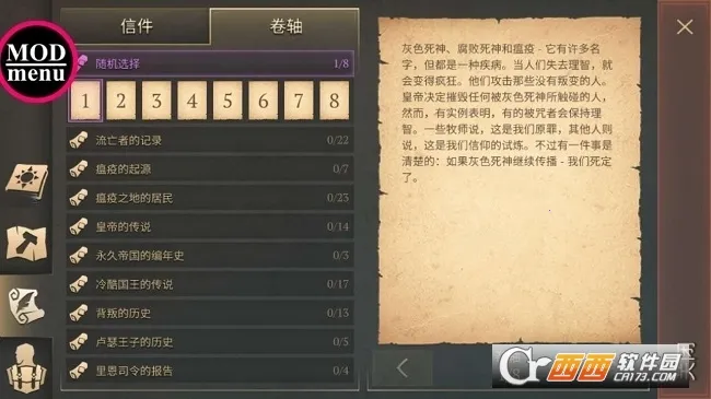 ����ĩ�������ƽ�����°�����v1.44.0 ��Ѱ�