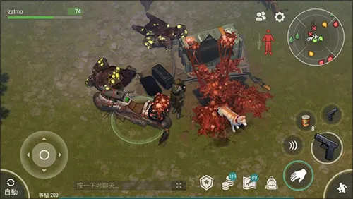 地球末日生存破解版最新版下载 地球末日生存破解版最新版下载