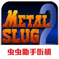 �Ͻ�ͷ2���ذ�װv1.5 ��׿��