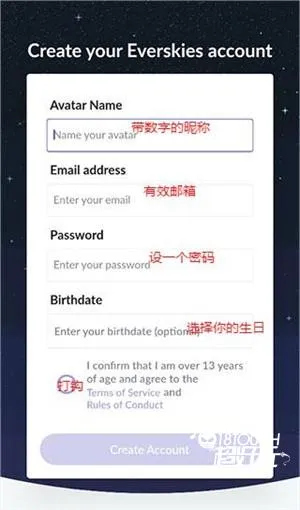 everskies苹果手机版 everskies苹果手机版