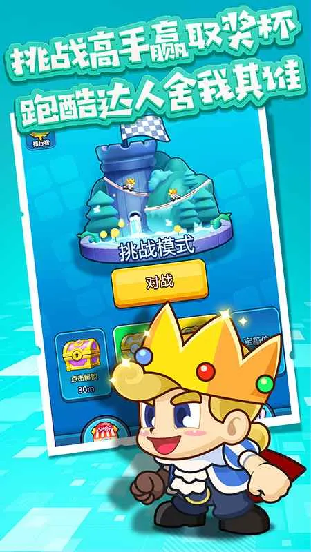 �ܿ�С�����ƽ��v1.1 �ٷ�����