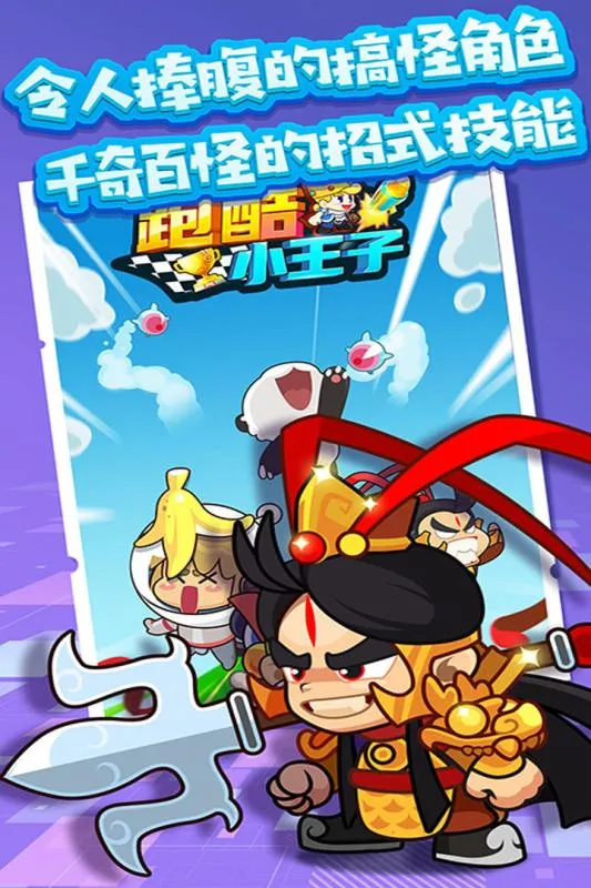 �ܿ�С�����ƽ��v1.1 �ٷ�����