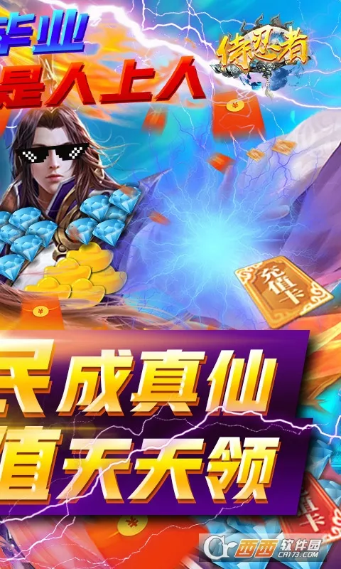 �������ƽ��v1.0.0 ��׿��