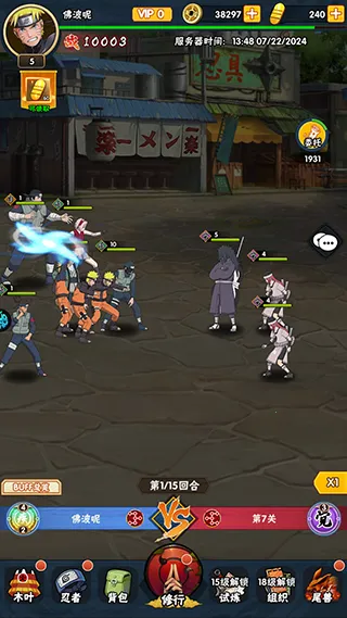 侍忍者破解版 侍忍者破解版