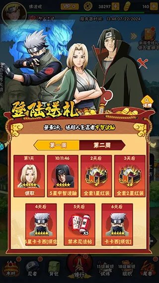 侍忍者破解版 侍忍者破解版