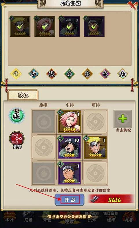 侍忍者破解版 侍忍者破解版