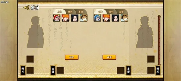 bno���Ծ����ò˵����°�v1.081 ��׿��