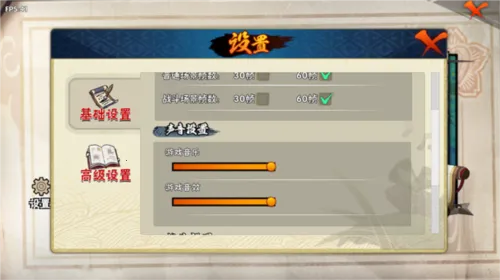 bno跨界对决内置菜单最新版 bno跨界对决内置菜单最新版