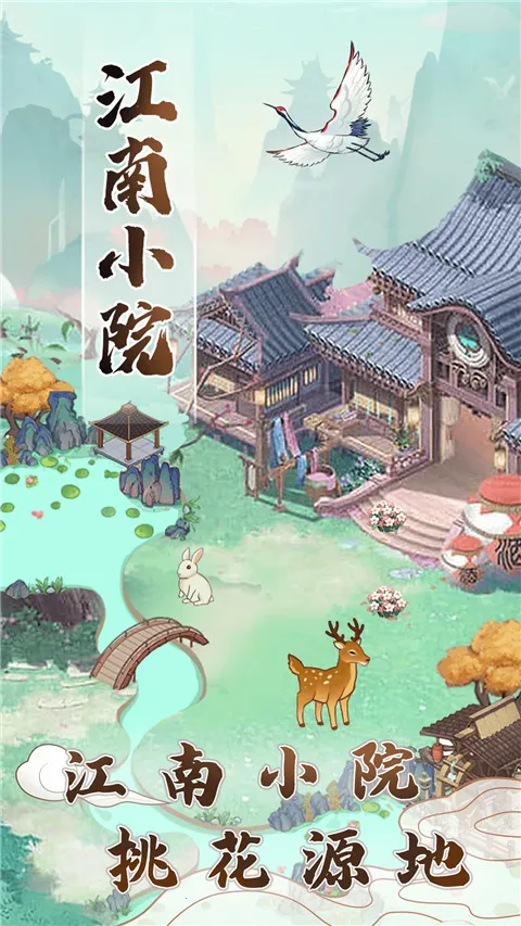 ����СԺ����v1.1.0 ��Ѱ�