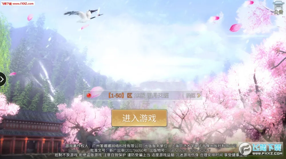 ������Ե����v1.6.5 �ٷ�����