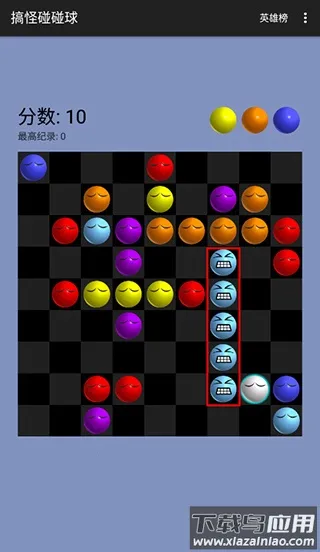 搞怪碰碰球单机版下载 搞怪碰碰球单机版下载