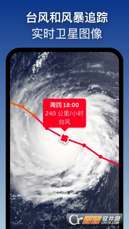 zoomearth������ͼv5.0.1 ��Ѱ�