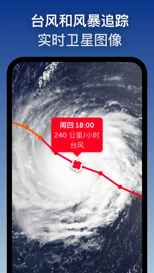 zoomearth������ͼv5.0.1 ��Ѱ�