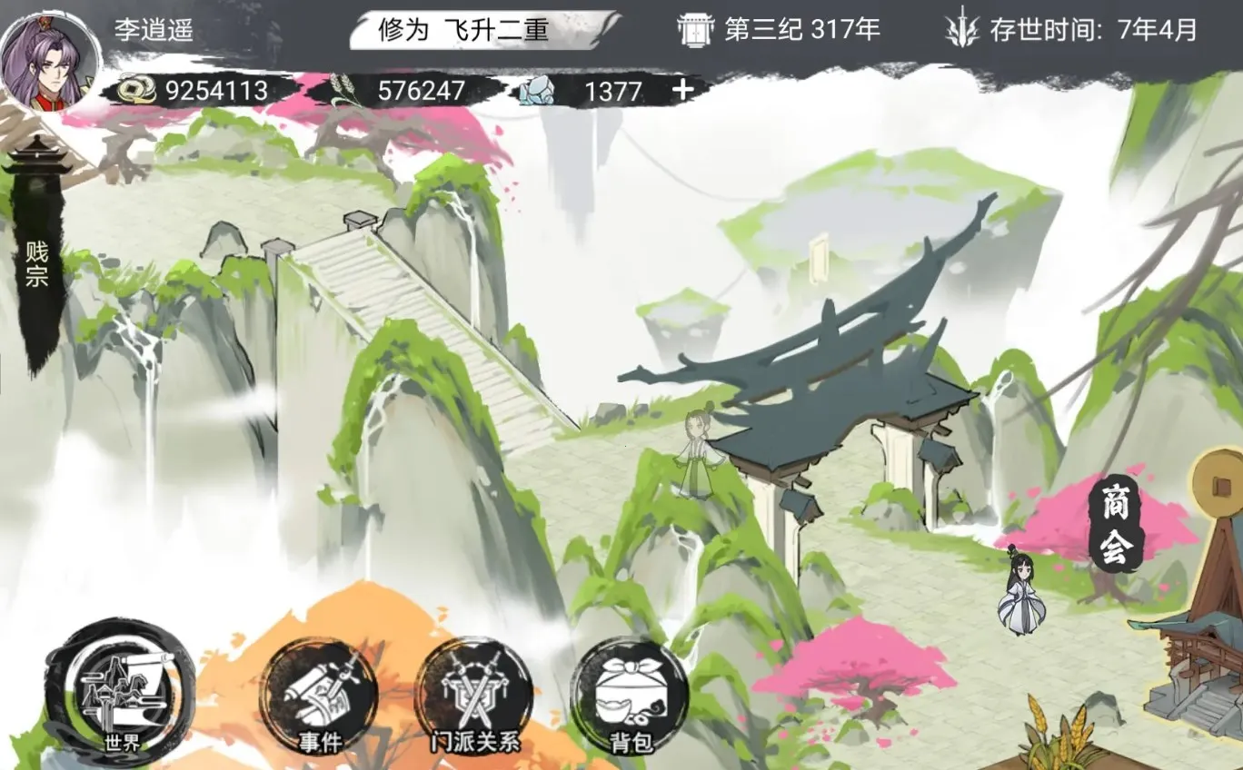 �ҵ����������ƽ��