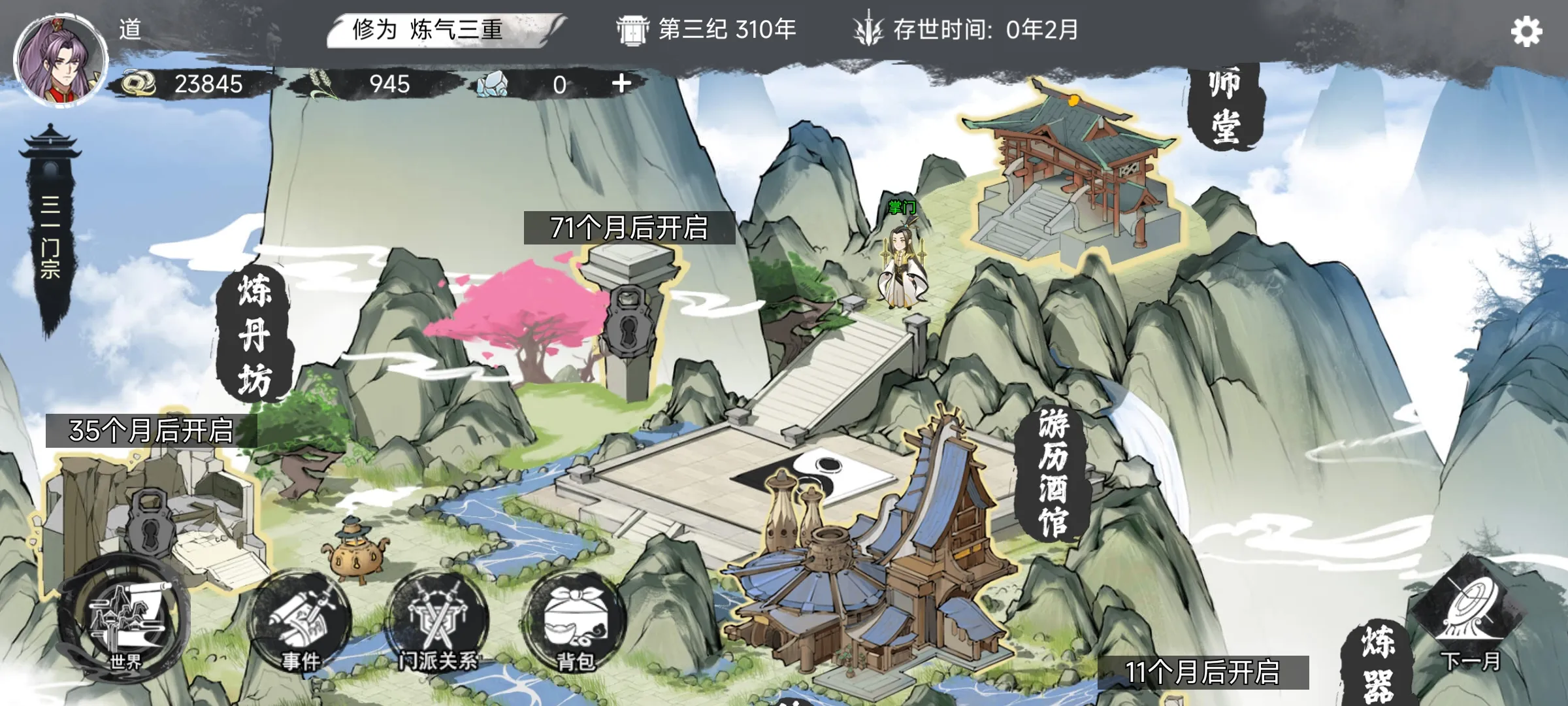 �ҵ����������ƽ��v1.0.1 �ֻ���