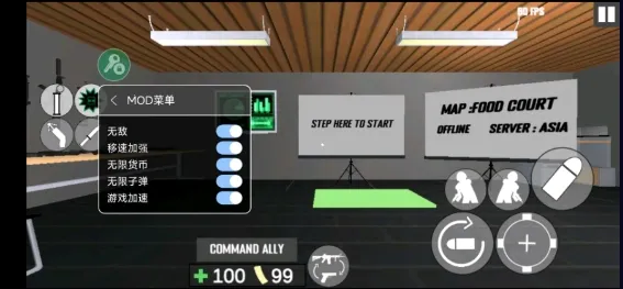 cqb射击2功能菜单 cqb射击2功能菜单