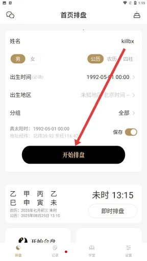 �������app��������