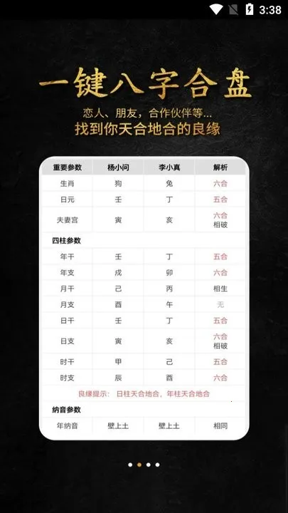 �������app��������