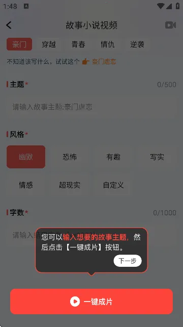 LumaAi��׿���������