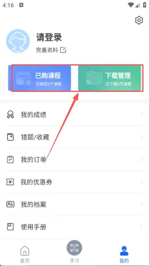 ���������߽�����ѵƽ̨