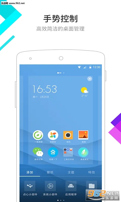 ��������ٷ�v6.5.8 �ֻ���