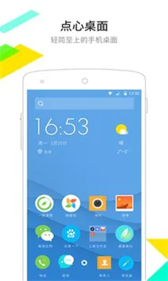 ��������ٷ�v6.5.8 �ֻ���