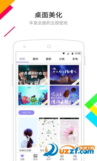 ��������ٷ�v6.5.8 �ֻ���